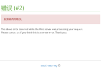 春光科技8月8日换手率达174%收盘报于3001元为您介绍