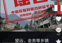 今日辟谣（2025年7月28日）