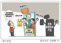 7月23日新闻夜览