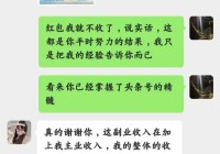 文笔不好也能赚钱？头条小白必看技巧！今日头条怎么写文章赚钱？