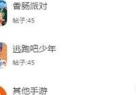 科技岛手机版下载-科技岛下载安装