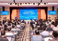 全国科普月 江苏在行动 科技改变生活创新赢得未来:科学精神火种燃遍每个角落