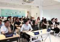 助力人工智能企业发展长宁这场政策宣讲会信息量满满！