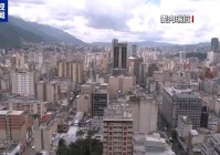 美防长突访“扫毒前线” 委内瑞拉批美方“定位错误”