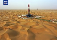 我国最大超深油气区日产破万吨