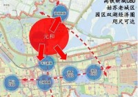 官方发布→聚焦新房锦绣雅著花苑售楼处热线电话@网易新闻发布!