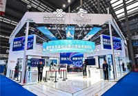 筑基算网数聚力创新应用聚合新生态深圳联通助力人工智能创新先导区建设