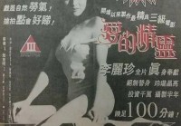 “大尺度”女星的瓜!