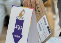 韩国大选“5选1”投票将启 四位前总统分四波忙“路演”