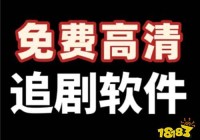 影客视频无广版下载