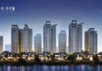 2025唯美臻岸华府售楼处官网资讯-佛山楼市百科-房源发布电话