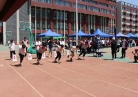 西安市浐灞二中第五届体育节暨田径运动会闭幕