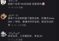这些专业读研后身价翻倍