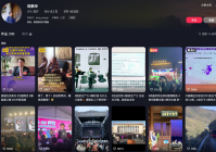 这位副市长去看了凤凰传奇演唱会！还回应了网友留言