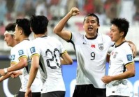 中国男足6月5日赛程时间表及CCTV5直播预告