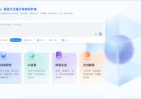 更高效 更智能 方正魔方智能创作器成媒体人“最强辅助”