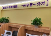 牛童学AI自习室自学模式:让学习成为一种享受