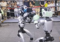 “中国方案”闪耀世界人工智能大会 人工智能落地进程按下“加速键”