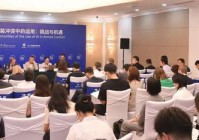 红十字国际委员会举办专题讨论 聚焦人工智能在武装冲突中的运用