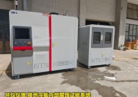 换热冷板内部腐蚀试验系统对冷板的内部腐蚀试验研究