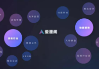 爱漫阁发布国内首款专业动漫图文模型与AI创作工具:让漫画家创作更轻松