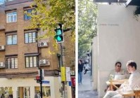 徐汇豪宅聚焦 @陕西南路888官方售楼处发布:上海新房新篇章!