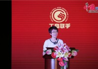 第八届全国售后服务评价活动