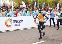 逐浪智能化大潮频现新气象人工智能赋能高质量发展