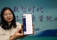 生涯教育助力大学生找准“职业坐标”