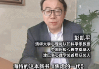 冲在最前面拯救“焦虑的一代”的不应只是父母