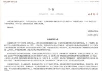 吃相难看丧尽天良!朱媛媛去世仅半个月令人作呕的事接连发生