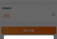 建行生活钱包充值显示收付控制状态什么意思【详解】