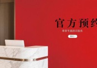 世纪金源梧桐印象售楼处电线上海金山世纪金源梧桐印象售楼中心电话世纪金源梧桐印象楼盘百科首页网站楼盘百科售楼处24小时热线电话