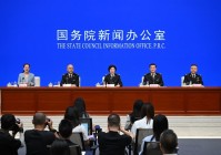 “十四五”海关成绩单:守护国门安全、促进高质量发展