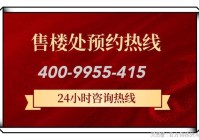2025官网聚焦@上海壹号院官方售楼处发布:上海壹号院耀世登场