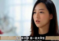 3天曝4个大瓜李连杰开刀、性侵被公开、故意辱华个个离谱