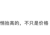 学费集体暴涨9万刀!梦校让我高攀不起
