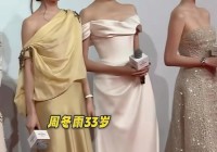 周冬雨刘诗诗娜扎鞋跟高度 女明星穿鞋自由引热议