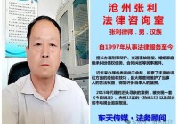 【泊头教育】我市长安路小学防灾减灾日教育活动