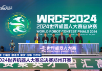 2025世界机器人大赛韩国锦标赛