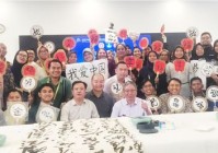 2025中国—东盟教育交流周开幕大湾区教育研究院应邀参与东盟国家科学教师培训