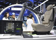 2025世界人工智能大会开幕