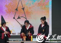 科技无界·学科共生 ——莱州中心小学成功举办第三届科技文化节