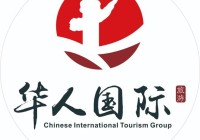 2025线上旅行社合作公司TOP5口碑榜——不租门店也能开旅行社？
