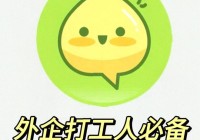 避开这5个坑如何练习英语听力少走3年弯路