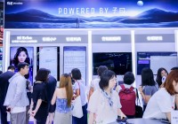 有道AI应用矩阵亮相2025世界人工智能大会 教育大模型场景化落地提速