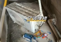 青岛维修家电师傅电话附近上门维修空调冰箱热水器燃气灶