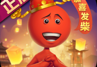 《》销量超238万