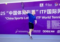 人工智能应用让群众网球赛事更有“科技范”