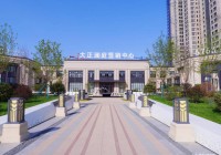 哈尔滨大正澜庭售楼中心电话楼盘百科详情首页网站售楼处电话营销中心电线小时热线电话售楼处-地址-定位